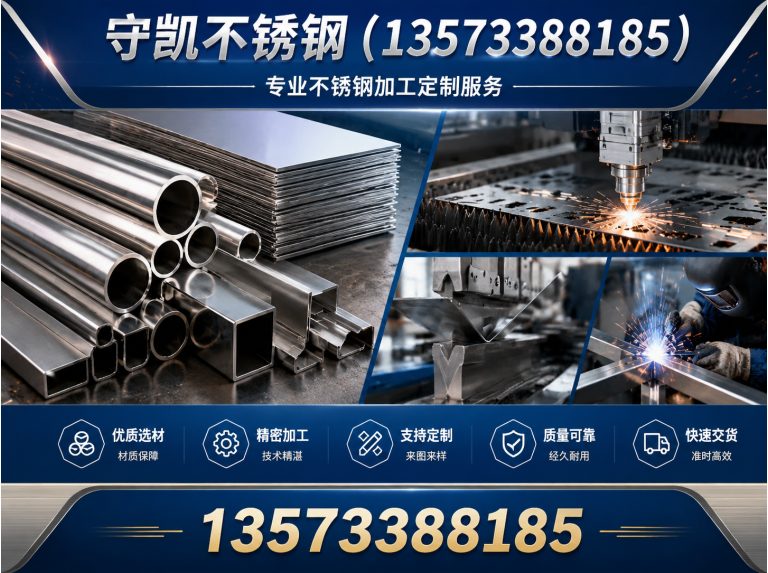 高青县13573388185展示图